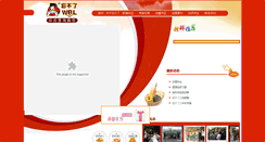 Desktop Screenshot of czwbl.com
